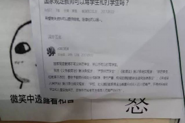 大石桥专业要账公司